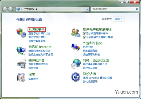 Win7系统怎么禁用休眠快捷键?Win7系统禁用休眠快捷键的方法