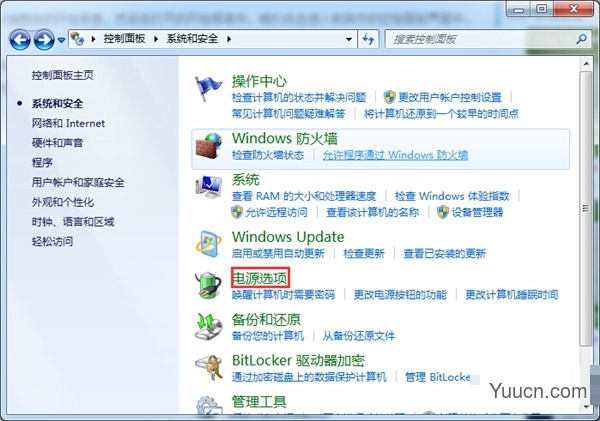Win7系统怎么禁用休眠快捷键?Win7系统禁用休眠快捷键的方法