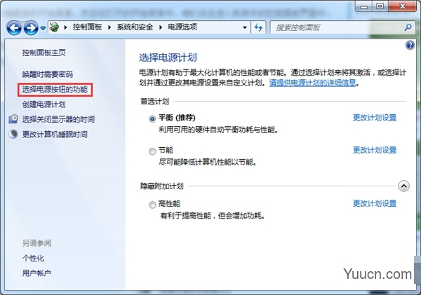 Win7系统怎么禁用休眠快捷键?Win7系统禁用休眠快捷键的方法