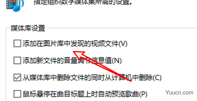 win10怎么禁止Media Player自动添加图片库中的视频?