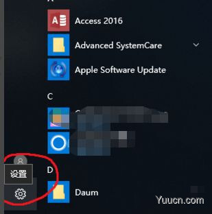 如何解决Win10一开机就弹出浏览器?