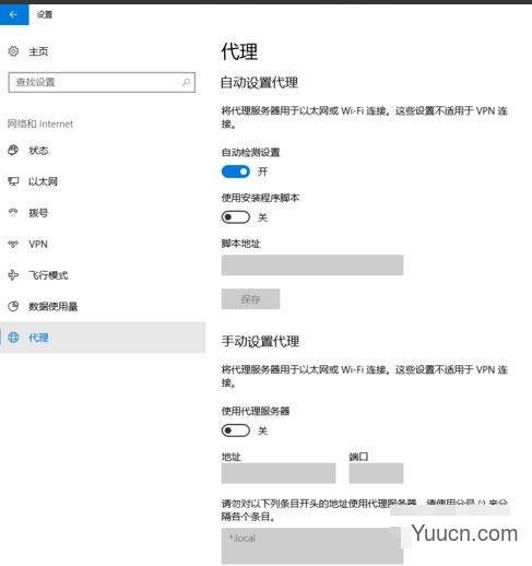 如何解决Win10一开机就弹出浏览器?