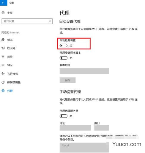 如何解决Win10一开机就弹出浏览器?