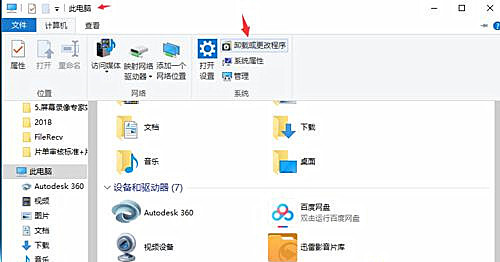 如何解决Win10插了耳机电脑还是外放?