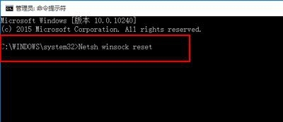 如何解决Win10浏览器打不开网页但能上网?