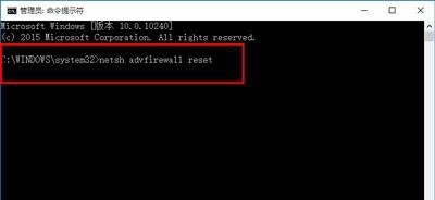 如何解决Win10浏览器打不开网页但能上网?