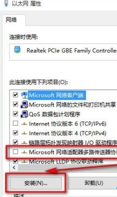 如何解决Win10浏览器打不开网页但能上网?
