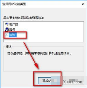 如何解决Win10浏览器打不开网页但能上网?