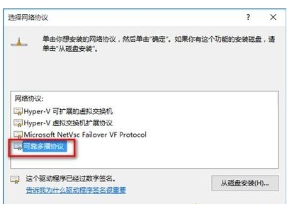 如何解决Win10浏览器打不开网页但能上网?
