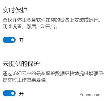 如何解决Win10病毒防护总是误报?