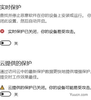 如何解决Win10病毒防护总是误报?