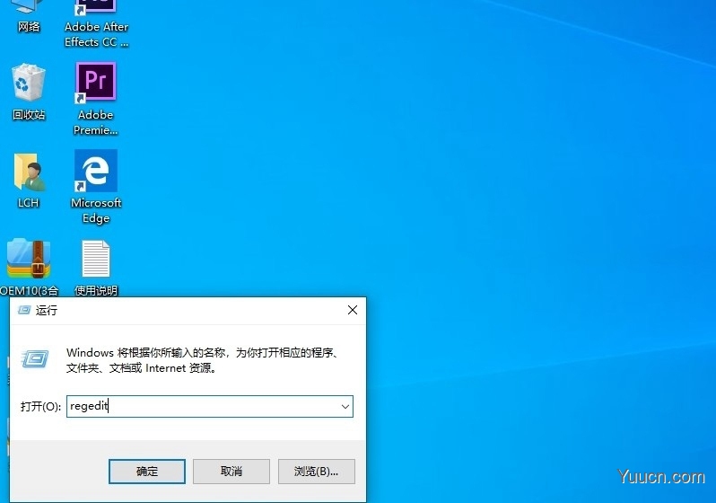 Win10怎样彻底关闭用户帐户控制?