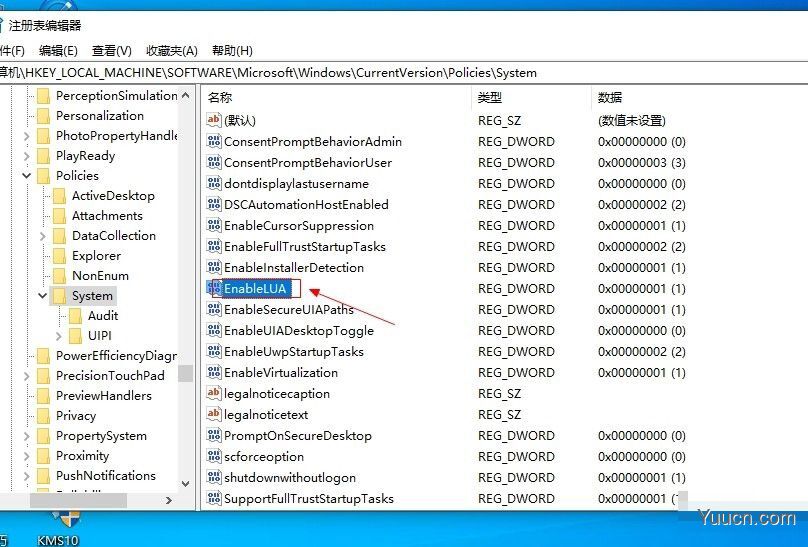 Win10怎样彻底关闭用户帐户控制?