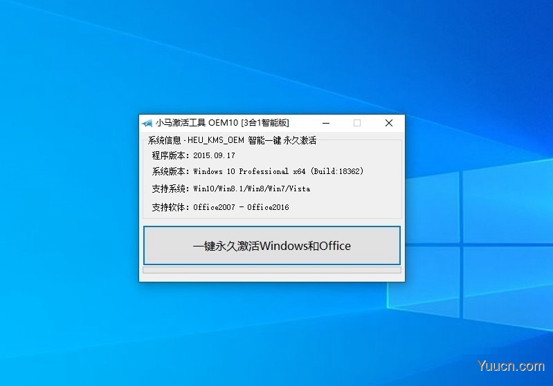 Win10怎样彻底关闭用户帐户控制?