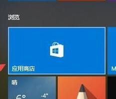 如何解决Win10wsappx内存占用过高