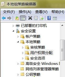 Win7系统怎么锁定系统时间?win7系统禁止更改系统时间的方法