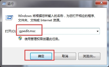win10提示你的病毒和威胁防护由你的组织管理的解决方法