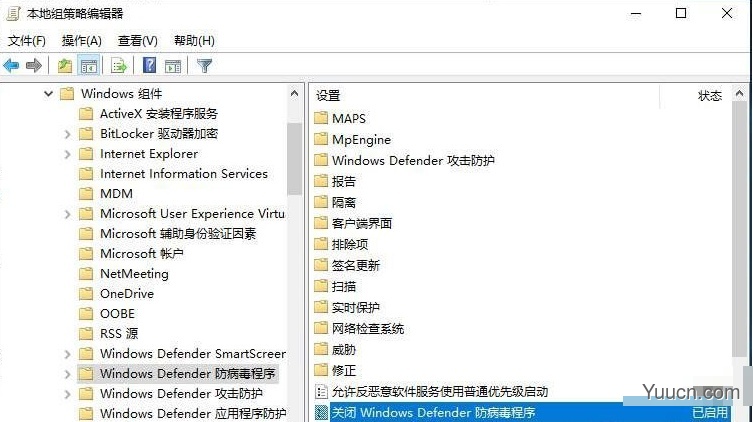win10提示你的病毒和威胁防护由你的组织管理的解决方法