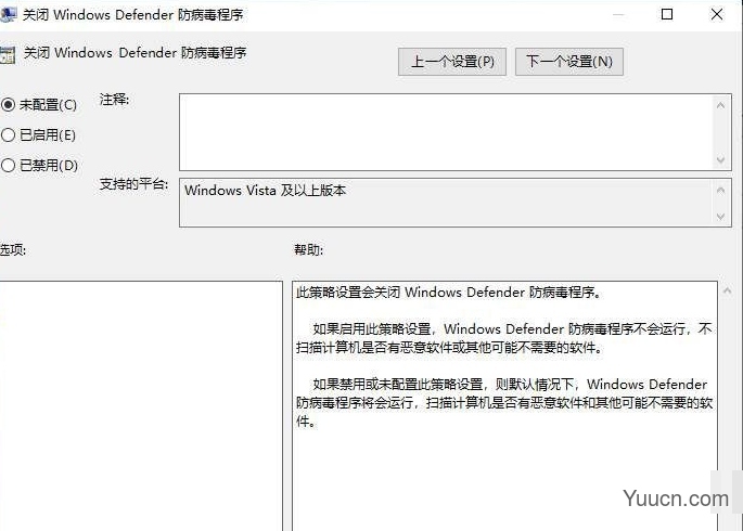 win10提示你的病毒和威胁防护由你的组织管理的解决方法