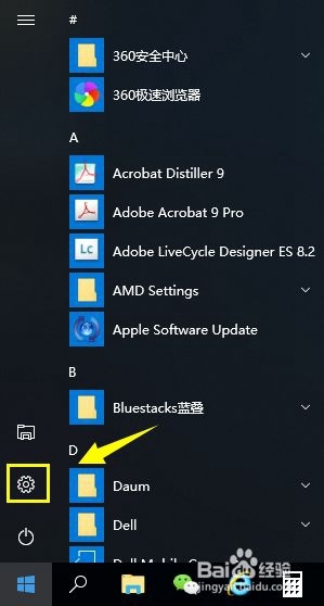 如何处理Win10无法连接蓝牙键盘?win10蓝牙添加设备无法连接