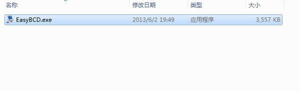 win10双系统修改启动项名称的详细操作教程