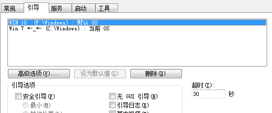 win10双系统修改启动项名称的详细操作教程