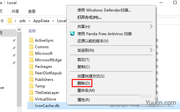 Win10 20H2系统桌面部分图标变白怎么办