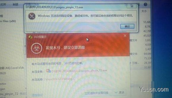 Win10纯净版下载文件提示有病毒已被删除怎么办 快速找回被删除文件