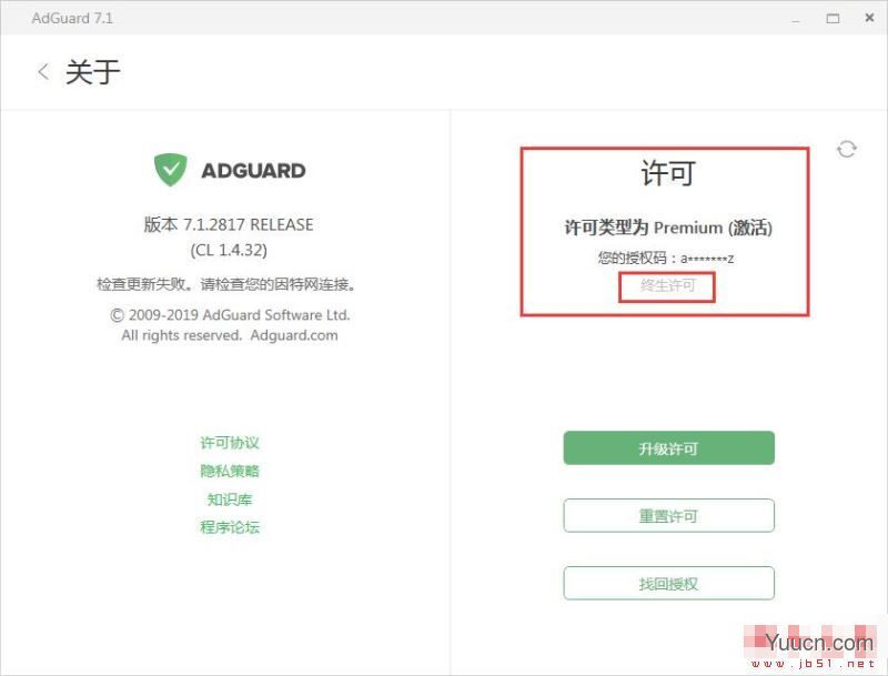 如何设置win10电脑拦截桌面弹出广告 关闭电脑弹窗广告的方法步骤 如何设置win10电脑拦截桌面弹出广告 关闭电脑弹窗广告的方法步骤