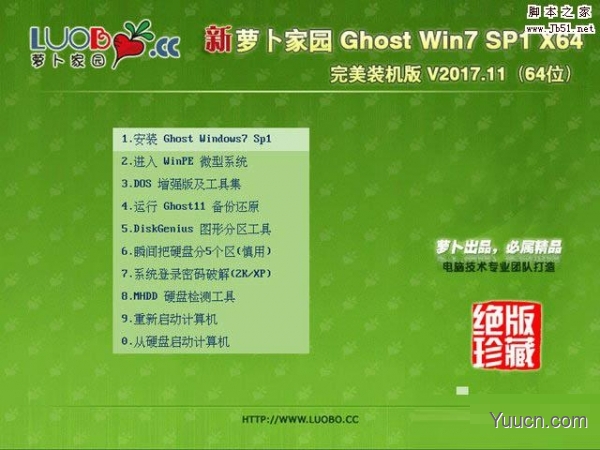 Windows7远程桌面连接提示要求的函数不受支持如何解决? Windows7远程桌面连接提示要求的函数不受支持如何解决?