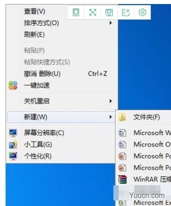 如何解决Win7系统注册表被锁定?解除注册表锁定的方法