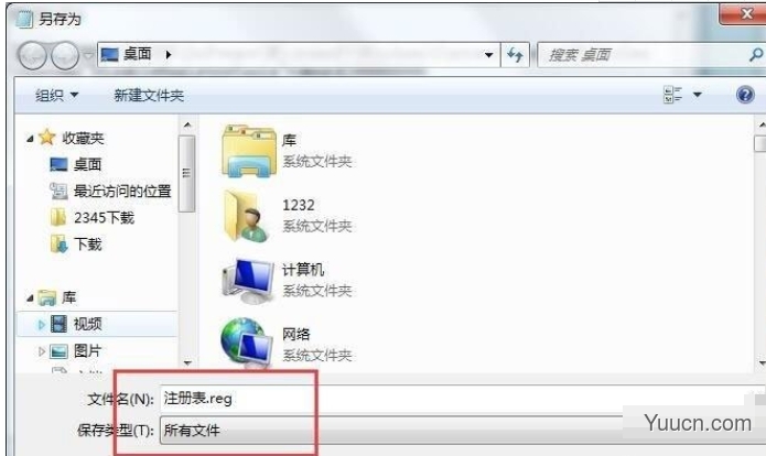 如何解决Win7系统注册表被锁定?解除注册表锁定的方法