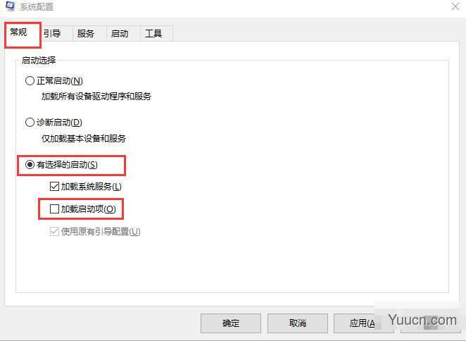 怎么解决Win10 20H2系统开机黑屏时间长的问题?