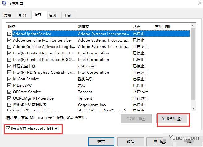 怎么解决Win10 20H2系统开机黑屏时间长的问题?
