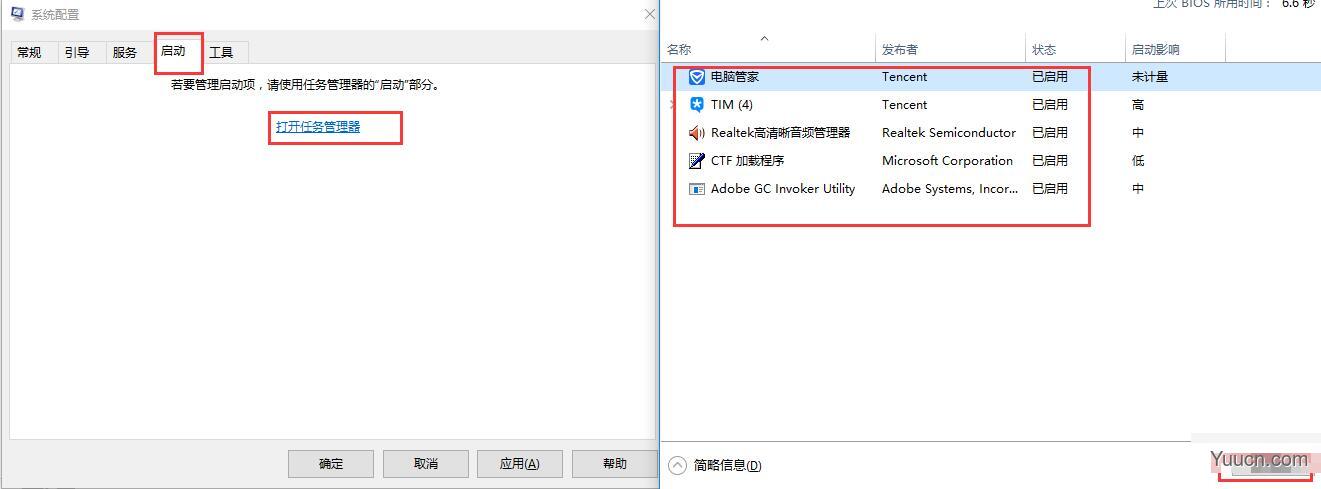 怎么解决Win10 20H2系统开机黑屏时间长的问题?