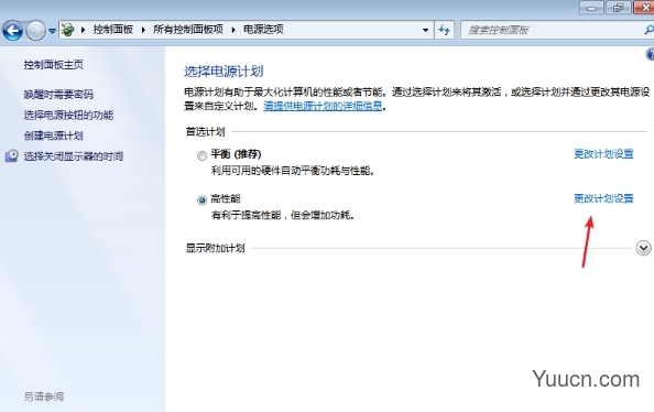 怎么解决Win7关闭锁屏不起作用?