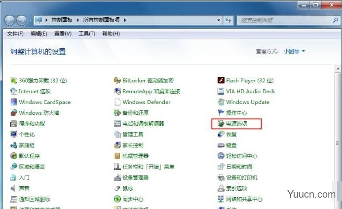 Win7如何设置高级电源让笔记本更省电?