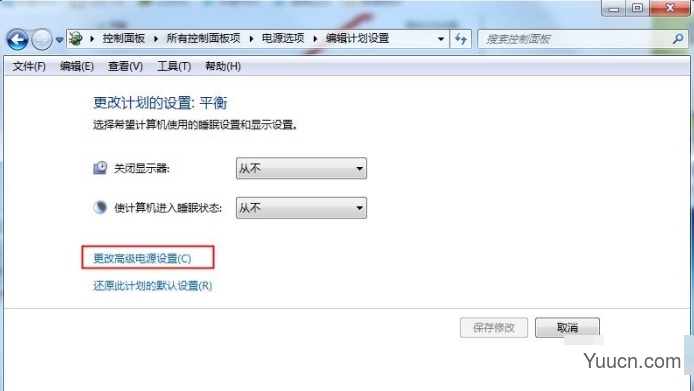 Win7如何设置高级电源让笔记本更省电?