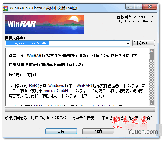 winXP系统如何快速升级到Windows8系统? winXP系统如何快速升级到Windows8系统?