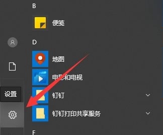 如何解决Win10系统提示初始化配置资源失败?