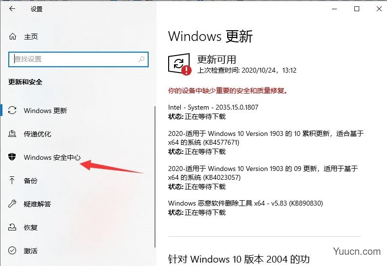 如何解决Win10系统提示初始化配置资源失败?