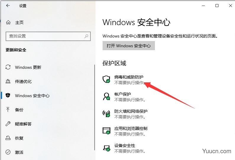 如何解决Win10系统提示初始化配置资源失败?