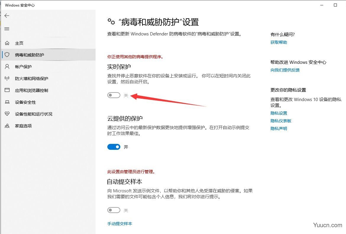 如何解决Win10系统提示初始化配置资源失败?
