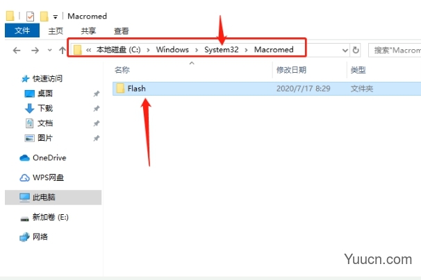 Win10系统如何注册ocx文件?Win10系统注册ocx文件的方法