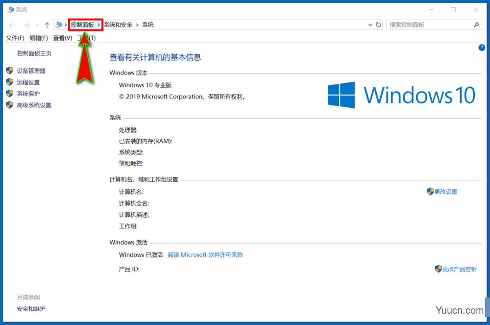 win10怎么打开internet选项属性弹窗? internet选项打开的技巧
