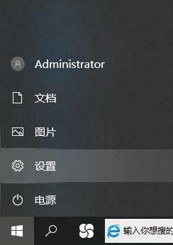 如何解决Win10截屏屏幕会缩小?