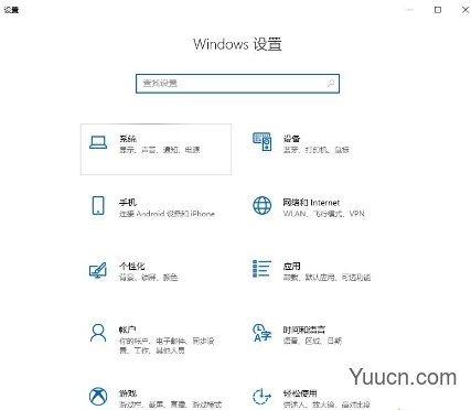 如何解决Win10截屏屏幕会缩小?