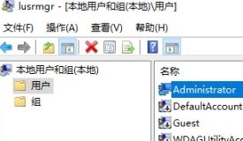 如何解决Win10系统提示密码已过期拒绝访问?