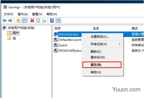 如何解决Win10系统提示密码已过期拒绝访问?
