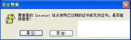 如何解决WinXP系统LOL安全证书不可用?